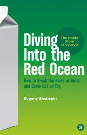 Читать книгу онлайн «Diving Into the Red Ocean. How to Break the Rules of Retail and Come Out on Top – Евгений Щепин»