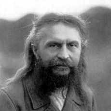 Сергей Булгаков
