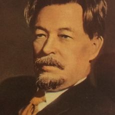 Вячеслав Шишков