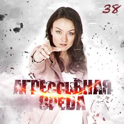Слушать аудиокнигу онлайн «Биоритмы – Канал «Наука»»