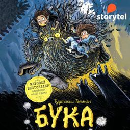 Слушать аудиокнигу онлайн «Бука»