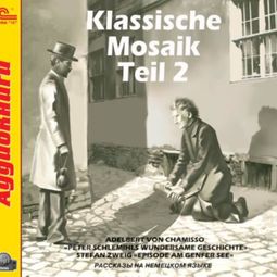 Слушать аудиокнигу онлайн «Klassische Mosaik. Teil 2 – Стефан Цвейг, Адельберт фон Шамиссо»