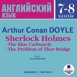 Слушать аудиокнигу онлайн «Sherlock Holmes: The Blue Carbuncle. The Problem of Thor Bridge – Артур Конан Дойл»