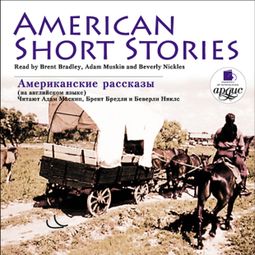Слушать аудиокнигу онлайн «American short stories – Эдгар Аллан По, Джек Лондон, Фрэнк Норрис»