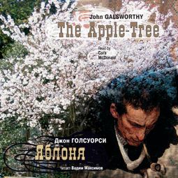Слушать аудиокнигу онлайн «Яблоня / The Apple-Tree – Джон Голсуорси»