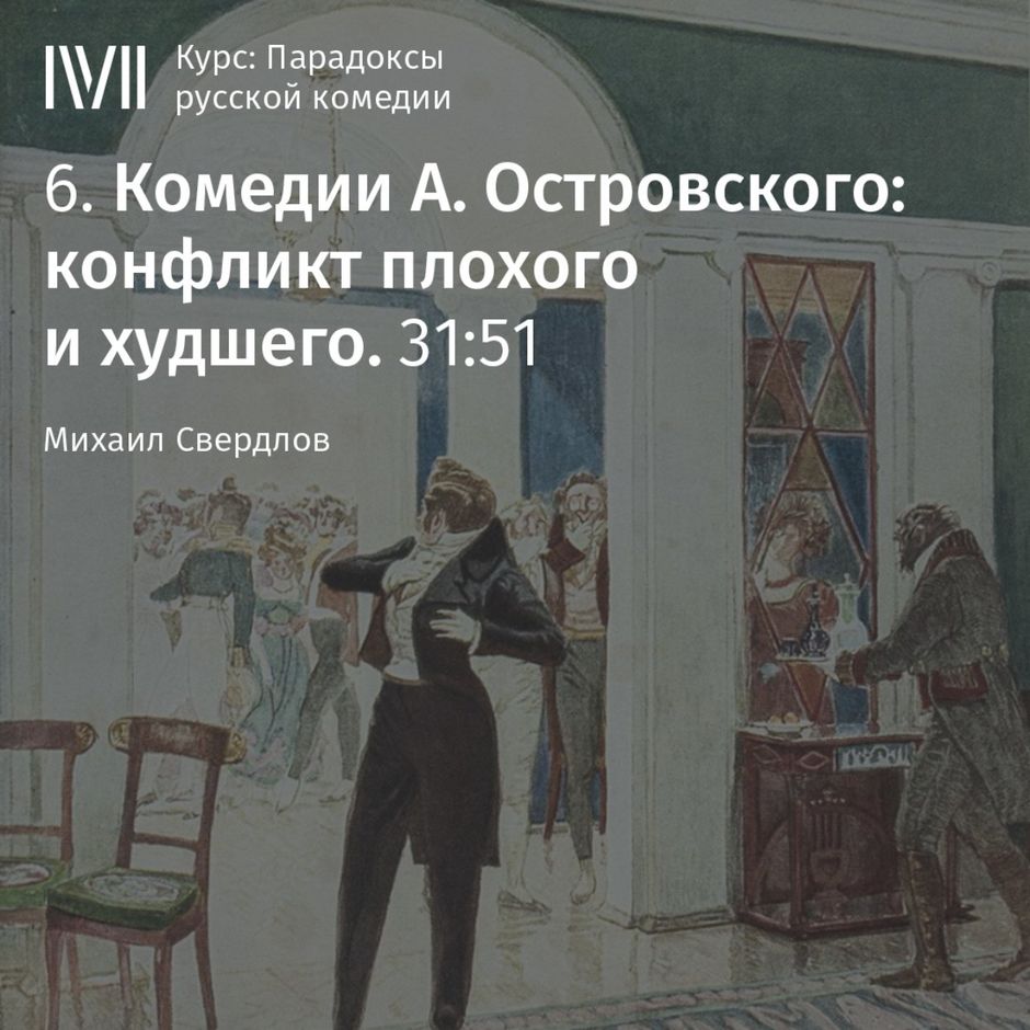 Выбор из худшего аудиокнига. Выбор из худшего аудиокнига