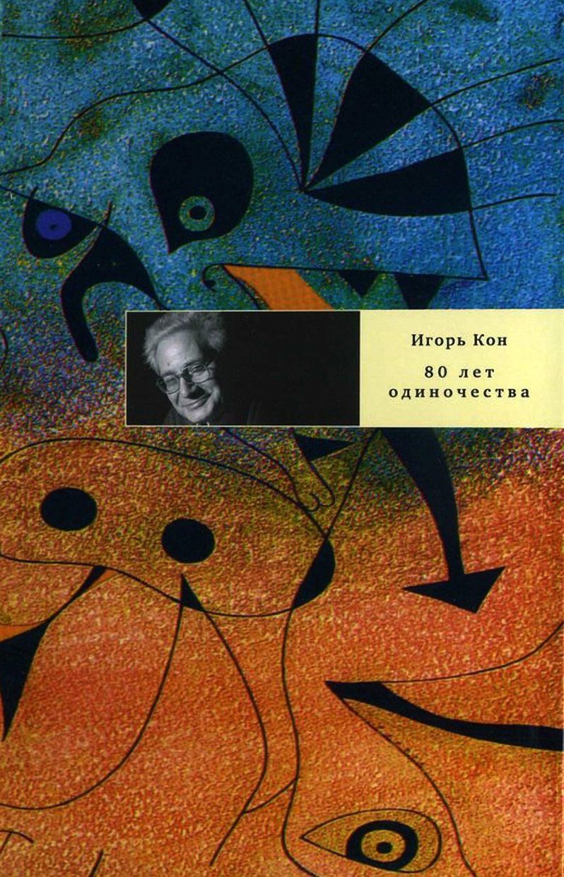 кон читать. бритни книга. кон книга. кон читать. южная корея книга.