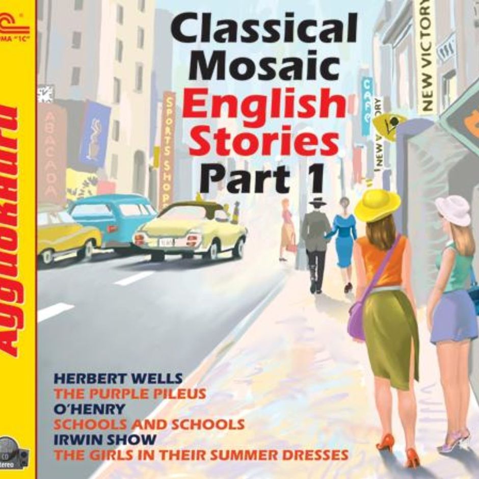 English stories. Irwin Shaw the girls in their Summer Dresses