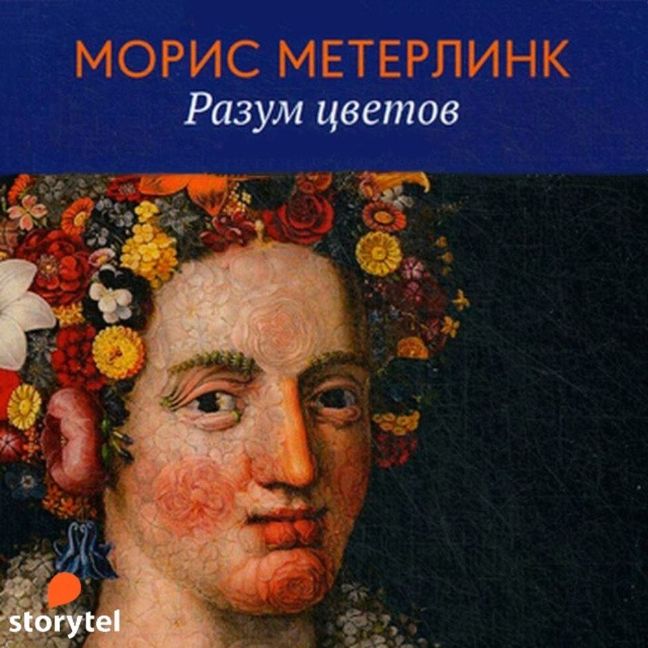 Михаил пухов корабль роботов. Михаил пухов корабль роботов. Разум аудиокниги. Сверхъестественный разцм крига. Разум аудиокниги.