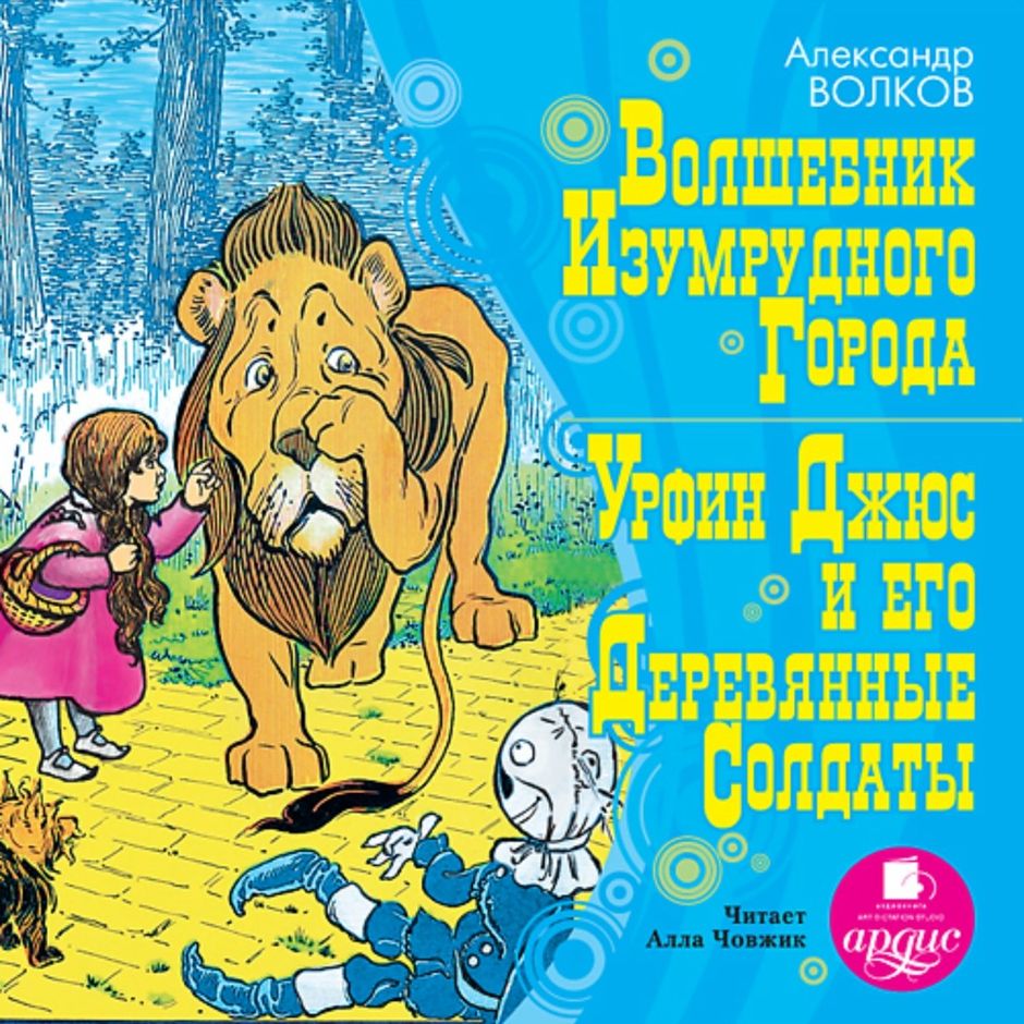 Човжик Александр