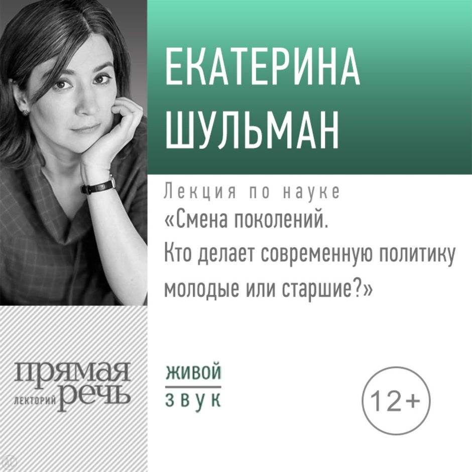 Что рисует шульман