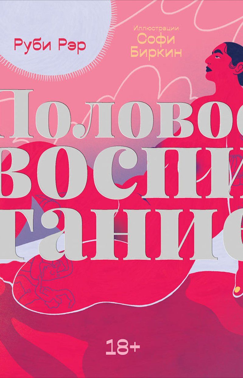 всему свое место необыкновенная история алфавитного порядка