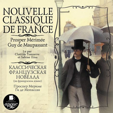 Аудиокнига «Nouvelle classique de France – Проспер Мериме, Ги де Мопассан»