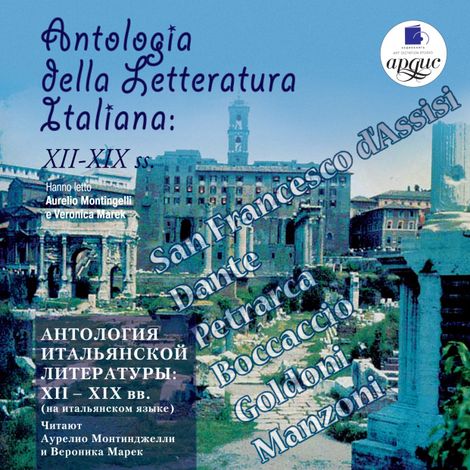 Аудиокнига «Antologia Della Letteratura Italiana XII-XIX – Коллектив авторов»
